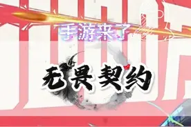 无畏契约手游攻略 #taptap发现好游戏#无畏契约#打瓦