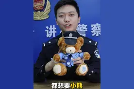 不是都说要小熊吗？别说蜀黍没告诉你怎么领！ #是时候展现真正的技术了 #654俱乐部 #黄金诈骗视频封面