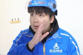 你永远不知道给你送东西的跑腿都有什么隐藏技能#外卖小哥无所不能视频封面