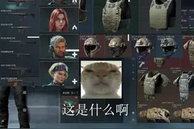 三角洲转盘-单三监狱  +600w #三角洲行动