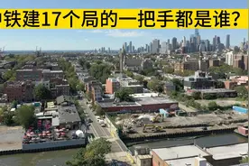 中铁建17个局的一把手都是谁，你知道吗？#建筑工程 #工地视频封面