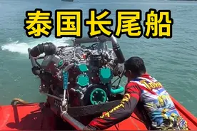 泰国长尾船，一种长相奇特的船！ #长尾船 #科普 #涨知识视频封面