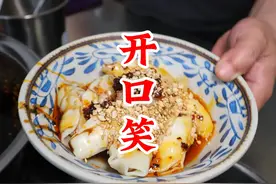 走进建设路，品匠心独具的成都味道，偶遇91岁蛋烘糕婆婆，有趣