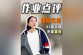 别当AI的搬运工！警惕AI把你的脑子搞坏了 #AI #deepseek #ai写作 #豆包 #AI生成视频封面