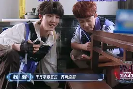 #TOP登录少年苏新皓  #苏醒  想拉#苏炳添 入队，发动姓氏优势“全员加苏中”！#全员加速中  #全员加速中2025