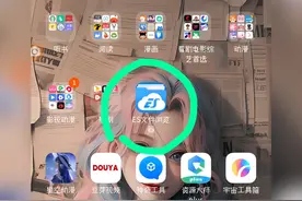 ES文件浏览器功能详解介绍 【ES文件浏览器视频封面