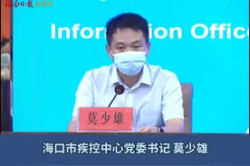 离开海口政策有所调整！高风险区人员足不出户，中风险人员足不出区，低风险区人员离开海口需持有48小时核酸检测阴性证明。#抗疫 #疫情防控不松懈 #海南 #海口 @抖音短视频 视频封面