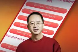 第二波新能源汽车活动名单公示，有你吗？ #大咖观察 #新能源汽车 #红衣新能源视频封面