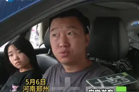 5月6日，河南郑州：安徽游客自驾胖东来，为买自营产品。“买吃的最多，大部分都已发快递寄出”，网友：真的想去！谁能告诉我周几人少？