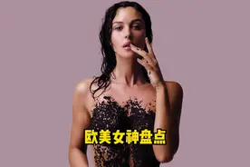 欧美影坛十大60后性感女神盘点，看看阿姨们年轻时有多绝