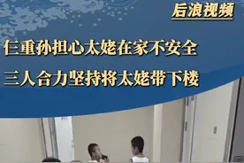 #仨重孙为推太姥下楼称太姥公主请坐 #宁夏dou知道 #暖心 #隔辈亲