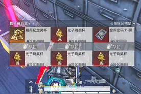 和平精英：金库新增一个物资箱，一个黑门开出230万变卖物！