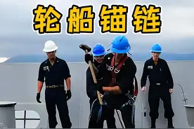 锚链被卡，船锚收不回来怎么办？ #船锚 #锚链 #科普
