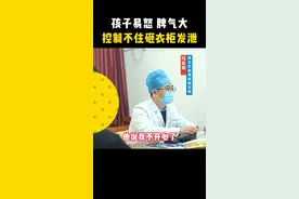 孩子不开心就想砸东西，烦躁易怒，睡眠差#杭州精神科 #青少年教育 