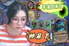 炉石传说 - 炉石第一卡 尤格萨隆 导演回来了！ 炉石传说 -视频封面