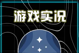 都是同一个公司的游戏，自然少不了联动！今天我们就一起看看星空里关于上古卷轴的一些彩蛋！#星空 #星空游戏 #上古卷轴 #steam游戏 #游戏中的震撼瞬间