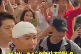 被指“在广西网红老友粉店强制清场拍摄”，#刘畊宏  道歉视频封面