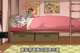 舍友带电瓶回宿舍充电，不料电瓶起火把宿舍烧了#精选短篇视频封面