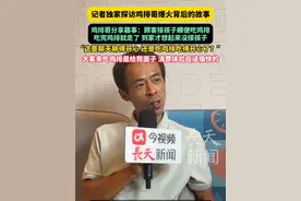 记者独家探访鸡排哥爆火背后的故事，鸡排哥：大家来吃鸡排是给我面子，消费体验应该愉快的#鸡排哥  #景德镇  #鸡排哥爆火背后的故事