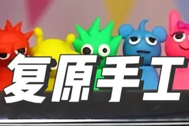 节奏盒子之沉浸式体验复原手工 #sprunki #节奏盒子 #手工diy