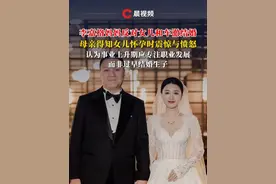 李嘉格妈妈反对女儿和车澈结婚，母亲得知女儿怀孕时震惊与愤怒，认为事业上升期应专注职业发展而非过早结婚生子#李嘉格 #车澈视频封面