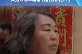 燃气公司改造不吭声就停气拆表，强制买500元保险才能安装？“就这么简单粗暴 我们饭都做不了”#都市接到办  #媒体精选计划  #河南dou知道视频封面