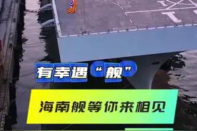 回乡途中，海南粉丝与海南舰暖心对话。军民鱼水情在这一刻具象化了！（作者：王柯鳗 姬翔 施然 王磊 王文斌 常永健 申坤 / 编辑：徐弘）#军民鱼水情