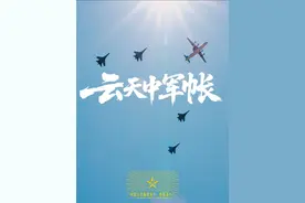 独家视角！空警-600来了！#阅兵