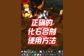 ADD引怪！兔子差点噶了！化石合剂保命！ #魔兽世界 #魔兽世界怀旧服 #魔兽世界硬核模式 #魔兽世界二十周年