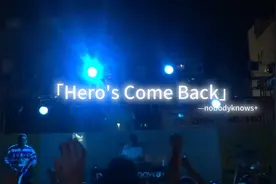 《火影》OP之「Hero's Come Back!!」，很喜欢这个OP