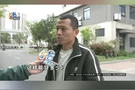 安先生做的是服装加工生意，去年七八月份，因为需要资金周转，想办一笔信用贷款。经人介绍，他找到了嘉兴秀洲区沐阳大厦里的“宏远信息咨询”公司。说是因为名下没有资产，中介推荐他买套房再办贷款，结果房子买了，贷款没下来。#1818黄金眼 #抖音精选计划 #信用贷款 #服装