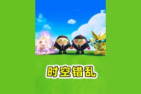 蛋仔派对：9000蛋币抽赛季至臻？蛋仔岛时空错乱