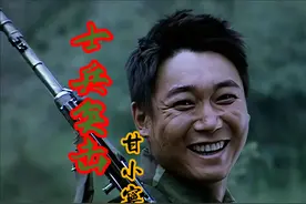 士兵突击 甘小宁 面包会有的,啤酒会有的.
#士兵突击 #面包会有的