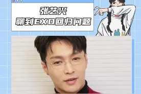 #EXO 的粉丝不语，#2025 年只是一味的幸福~！#张艺兴 #幸福 #回归
