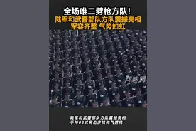 全场唯二劈枪方队！陆军和武警部队方队震撼亮相，军容齐整 气势如虹 #抗战胜利80周年  #我们的胜利  #媒体精选计划