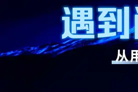 什么都问问豆包，问问豆包最快。豆包战略研究负责人周昊分享豆包的实践与思考#豆包ai #豆包ai种草计划