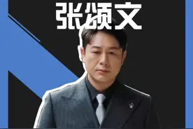 张颂文的瓜，都是单方面的口述！你是相信的？还是不相信的？ #张颂文