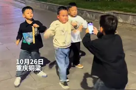 近日，重庆铜梁一年级小男孩街边跳舞，自带“摄影师”跟拍运镜。网友：看到成片我惊了！视频封面