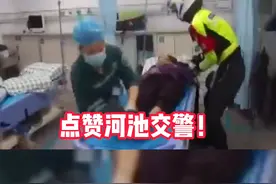 与时间赛跑 河池交警开路7分钟生死救援#交警铁骑开路#广西dou知道 视频封面