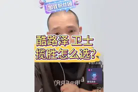 酷路泽、卫士、揽胜怎么选？ #汽车 #汽车人共创计划 #抖音汽车 #抖音汽车嘉年华 #买车那点事儿