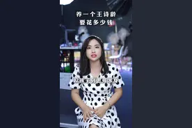 64万赞的那句话，我不完全认同。#刘媛媛 #家庭教育 视频封面