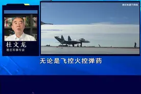 “库兹涅佐夫”号会报废吗？俄专家称引进歼-35，或可起死回生 #抖音热评 #歼35视频封面