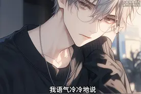 雯雯复合 我知道我是你最讨厌的前女友.#二次元 #小说推文