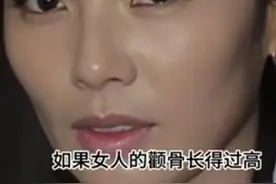 五種「女強人」面相，事業好，賺錢快，一般男人受不了！ #面相视频封面