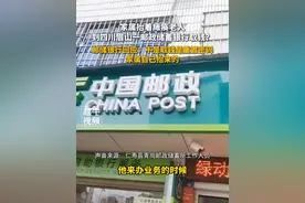 家属抬着瘫痪老人到四川眉山一邮政储蓄银行取钱？邮储银行回应：不是取钱是重置密码，家属自己抬来的#你怎么看 #社会百态 #民生百态视频封面