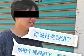 骗子线上狂吠“跪下叫爹”，真实后疯狂点赞“螃蟹爸爸”！ #螃蟹账号 #线下真实 #账号找回 #游戏 #真实事件