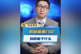 为啥国家都喊你“减肥”？体重门诊到底能干啥？#揭秘体重门诊到底能干什么#科普#减肥