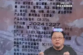 西贝连夜召开1.8万人作战大会？客服回应：昨晚确实召开全体会议，对一线伙伴表示关怀和感谢