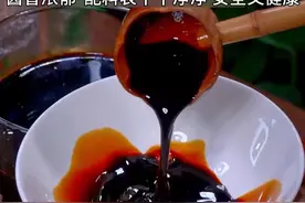 完整教程分享：在家用2斤黄豆酿出10斤酱油，操作简单 #酱油 #酿酱油 #在家做美食 #发酵粉 #自制酱油