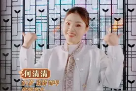 越剧新声代，青春正当燃。去更高的舞台寻找新突破的张派老生演员#何清清  今日亮相。#越动青春  今天12:40首播登陆东方卫视、看东方APP。视频封面